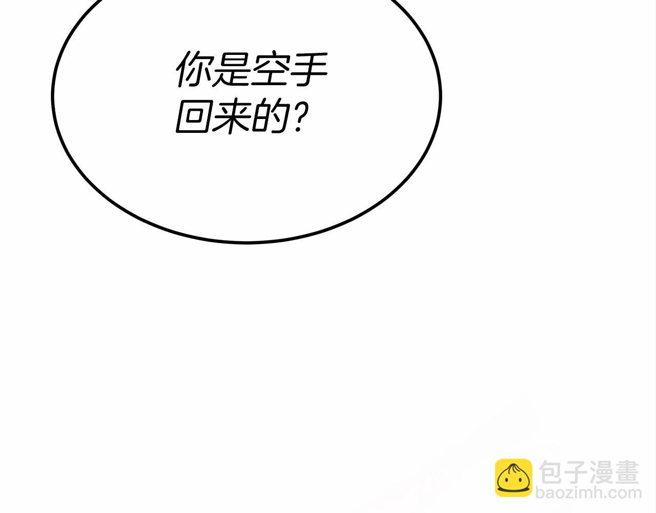 第21话 邀请(1/5)-第22话