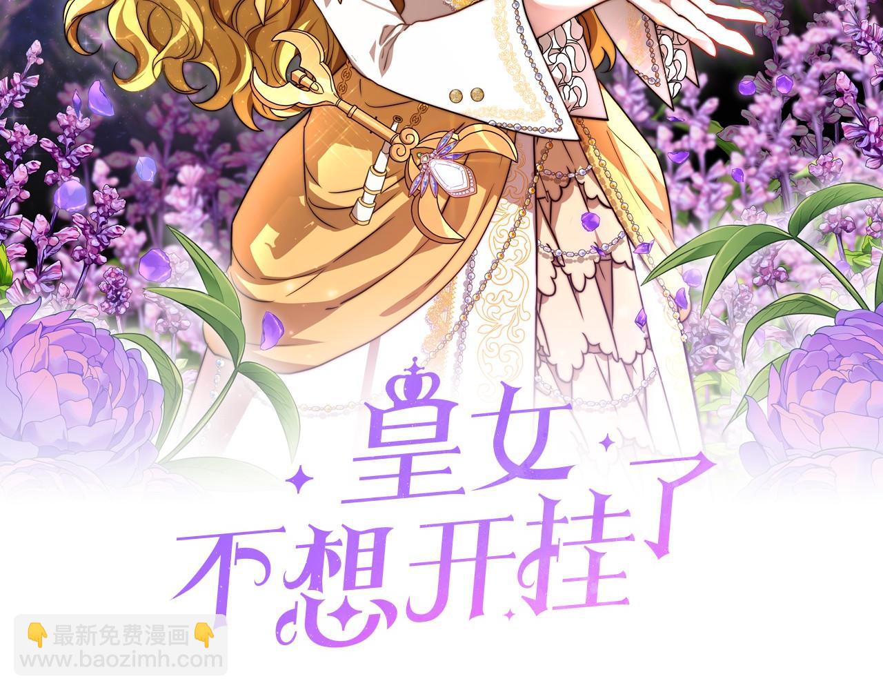 第21话 邀请(1/5)-第22话