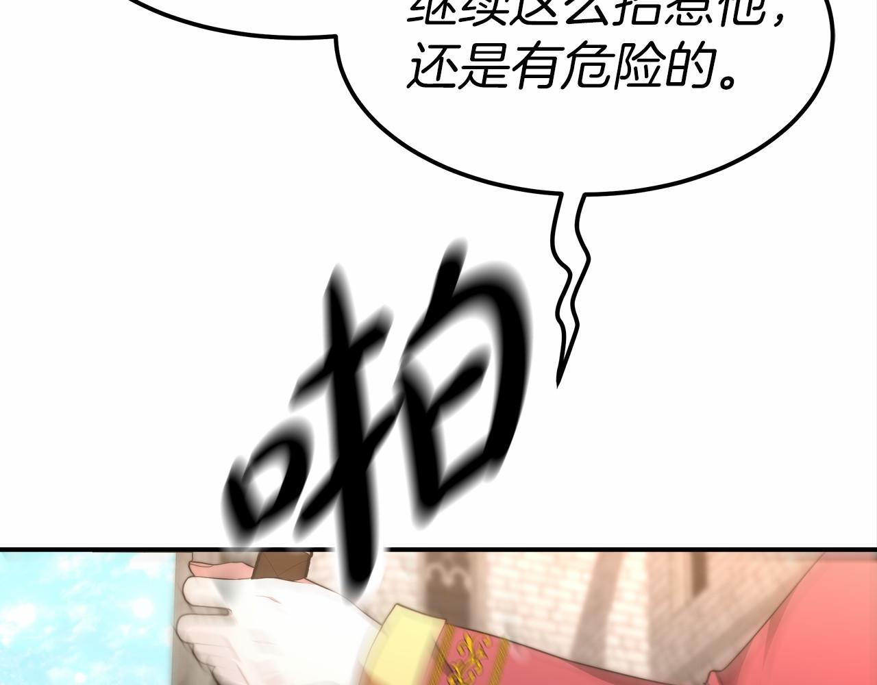 第21话 邀请(1/5)-第22话