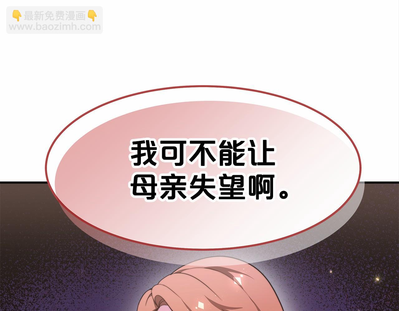 第21话 邀请(1/5)-第22话