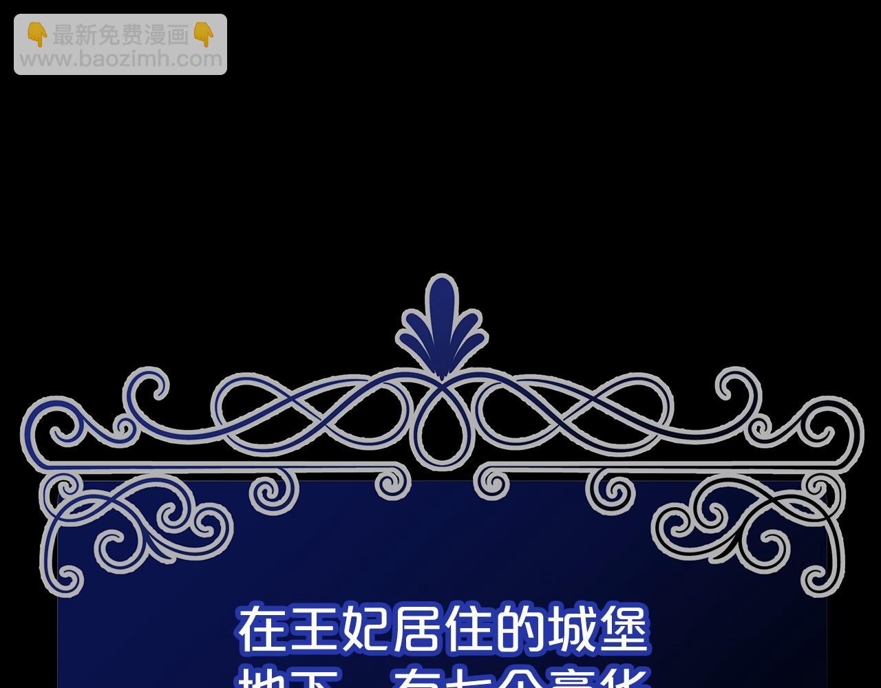 第21话 邀请(1/5)-第22话