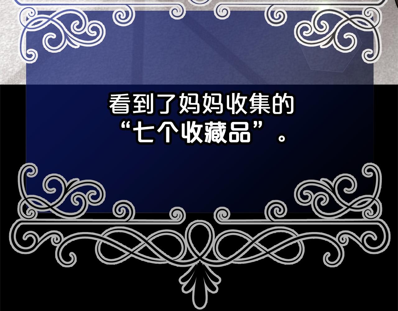 第21话 邀请(1/5)-第22话