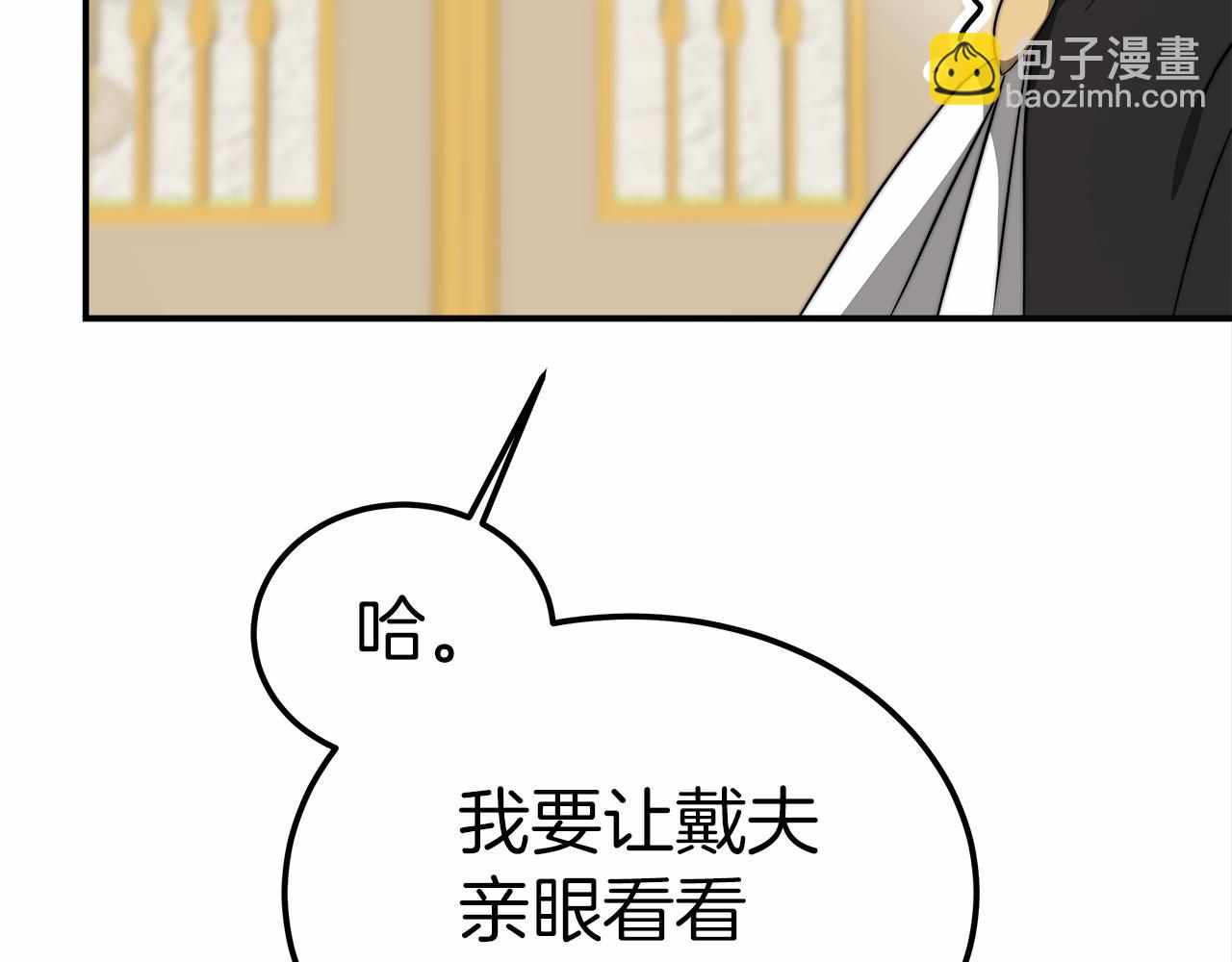 第23话 仪式推迟(1/5)-第24话