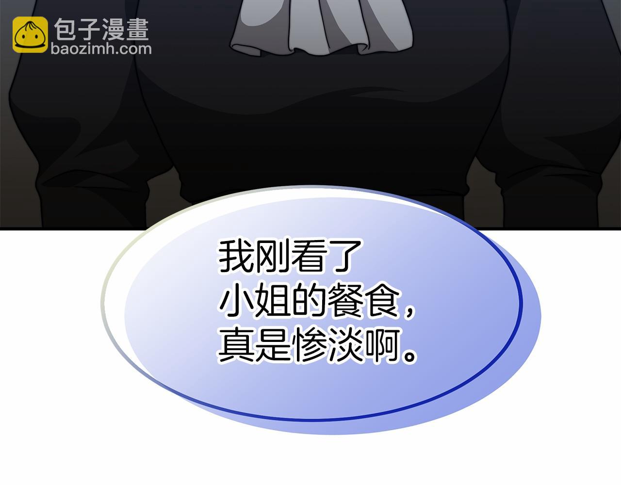 第23话 仪式推迟(1/5)-第24话