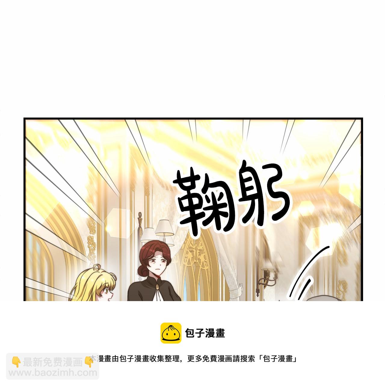 第23话 仪式推迟(1/5)-第24话