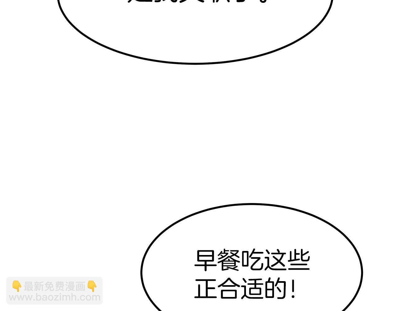 第23话 仪式推迟(1/5)-第24话