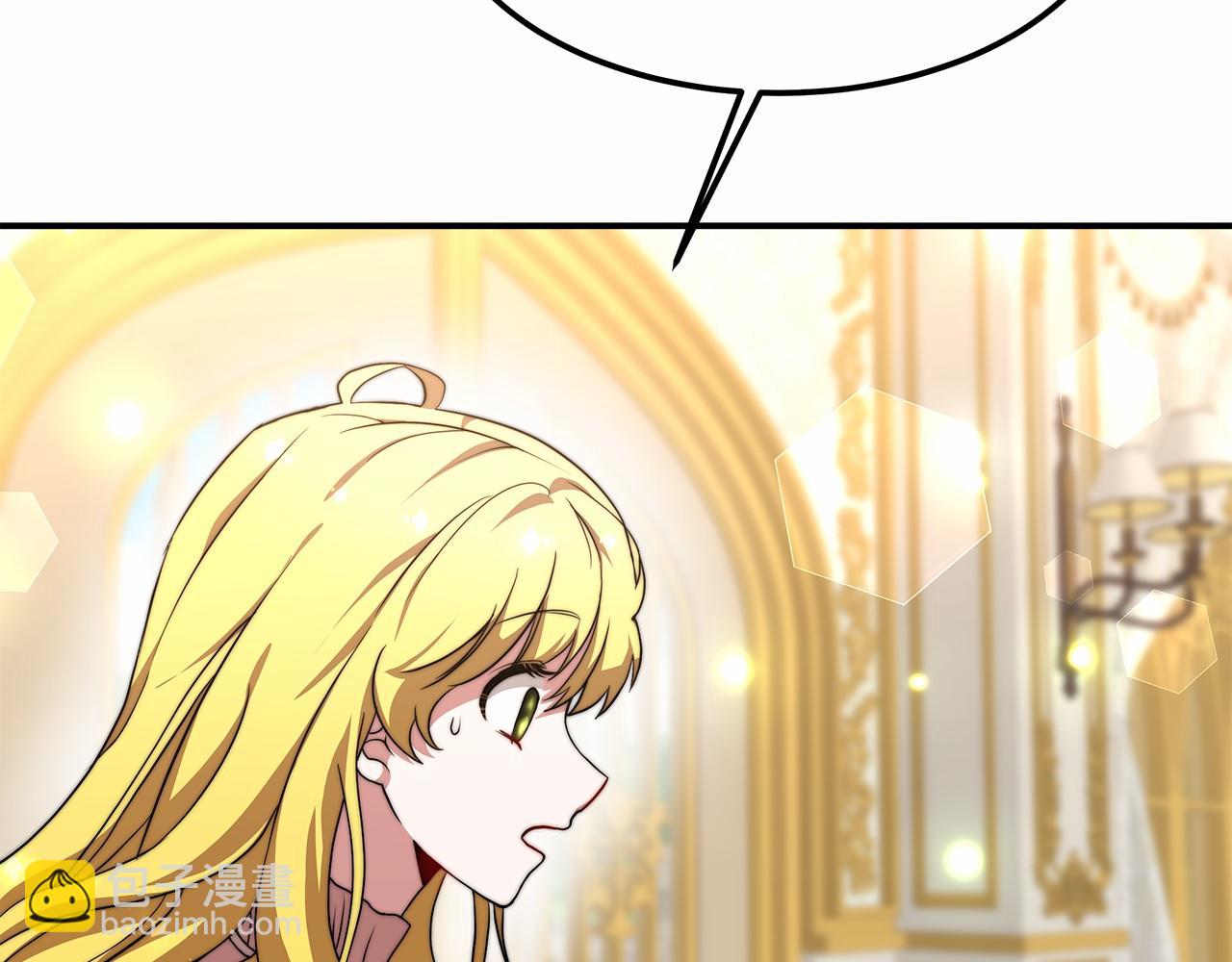 第23话 仪式推迟(1/5)-第24话