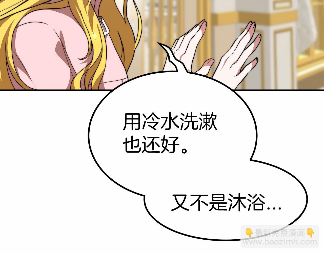 第23话 仪式推迟(1/5)-第24话