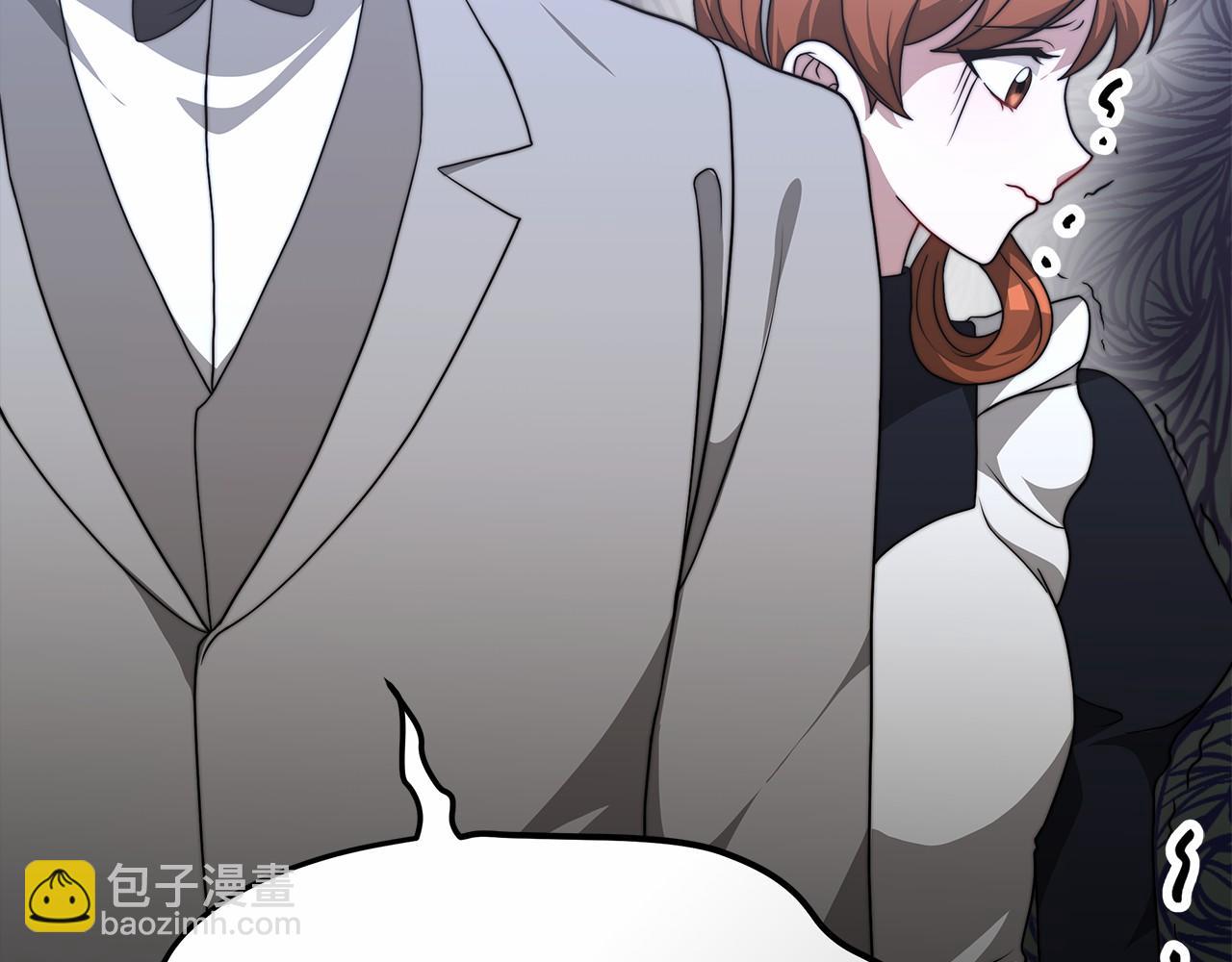 第23话 仪式推迟(1/5)-第24话