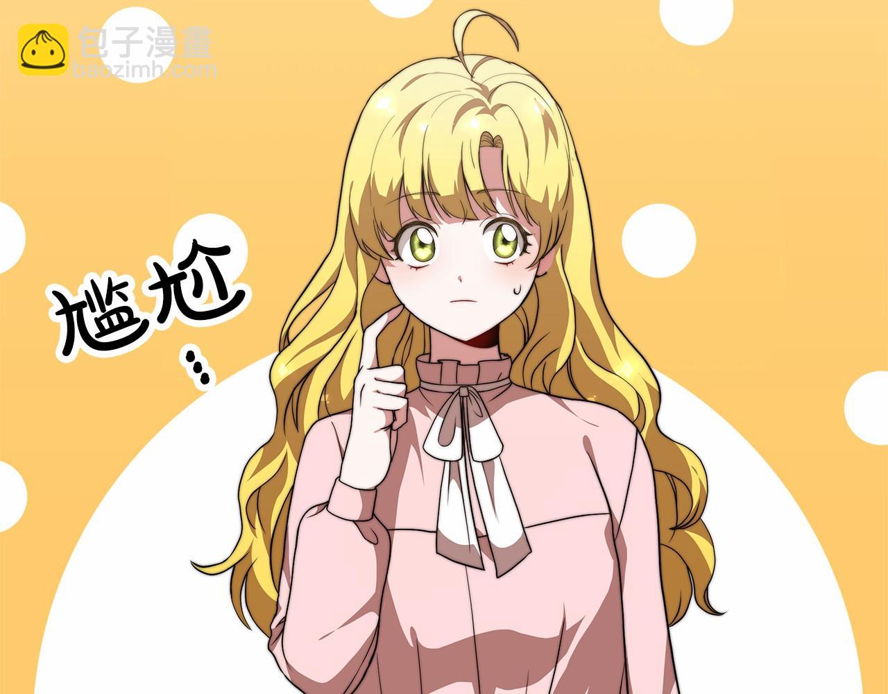 第23话 仪式推迟(1/5)-第24话