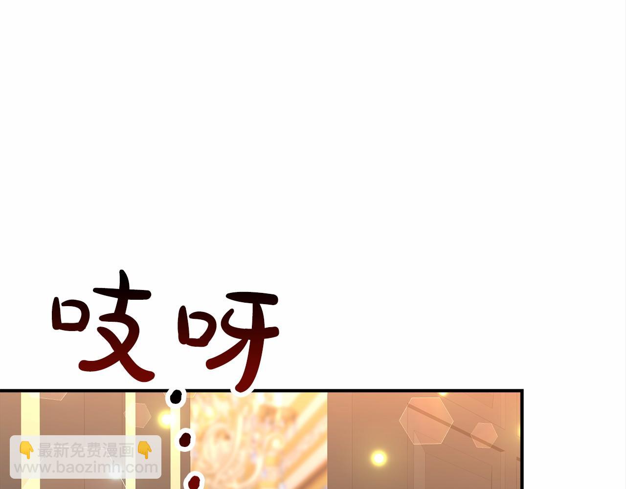 第23话 仪式推迟(1/5)-第24话