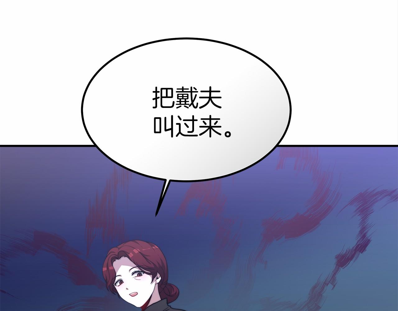 第23话 仪式推迟(1/5)-第24话