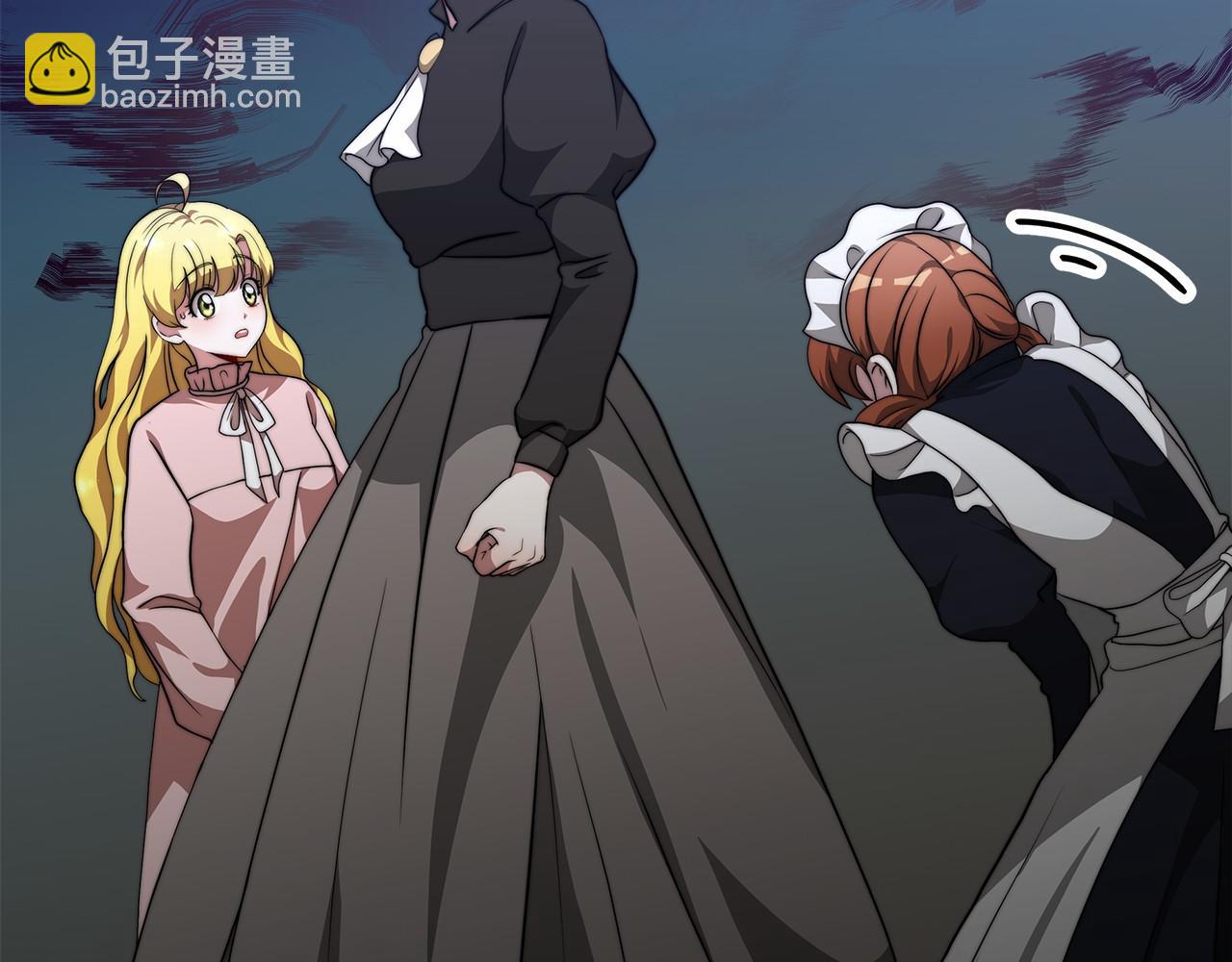 第23话 仪式推迟(1/5)-第24话