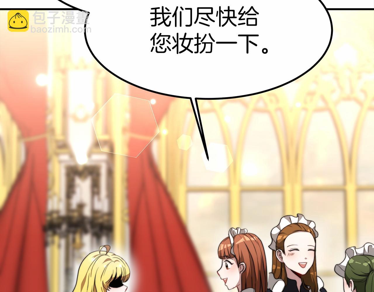 第25话 不速之客(1/4)-第26话