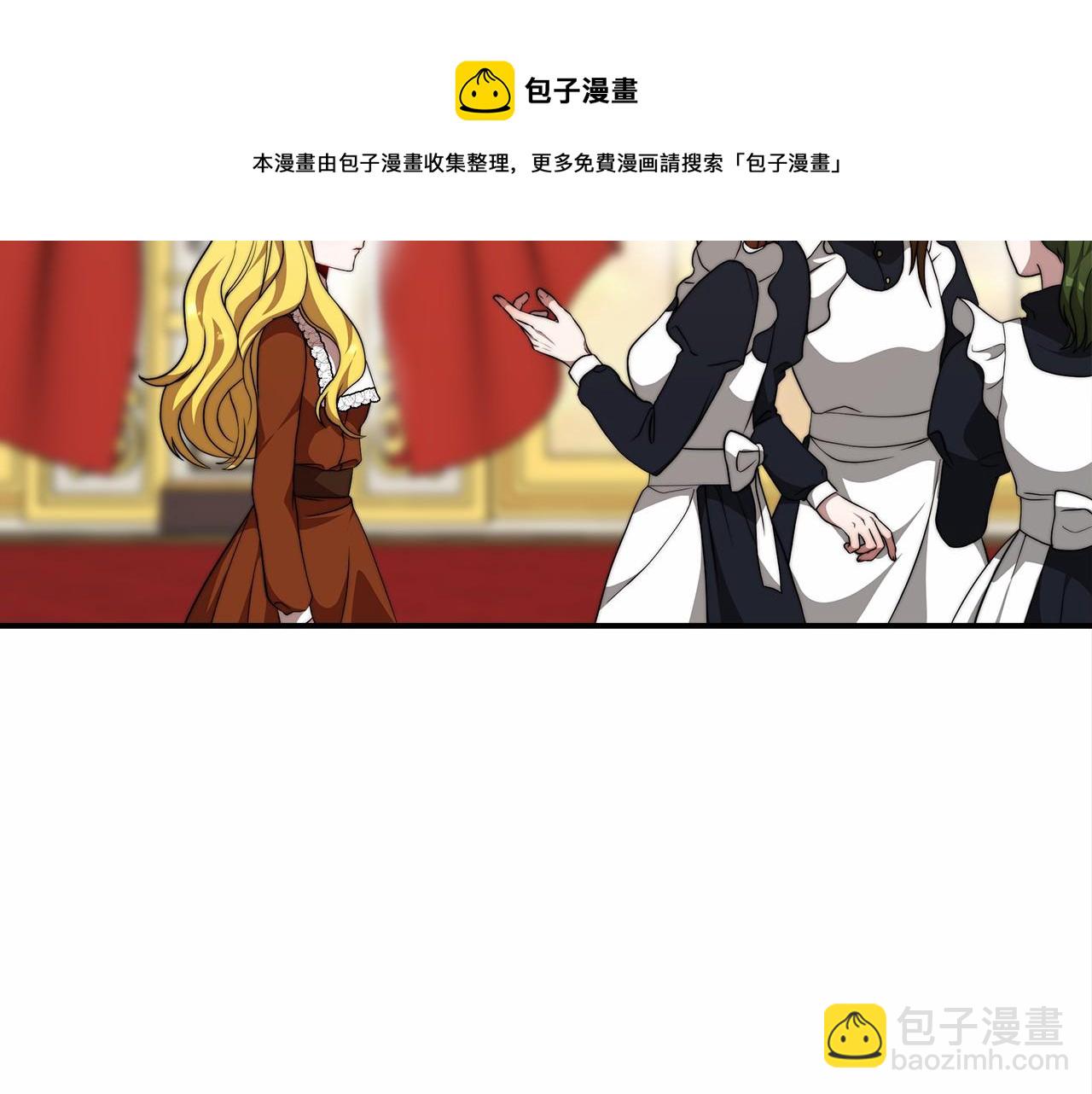 第25话 不速之客(1/4)-第26话