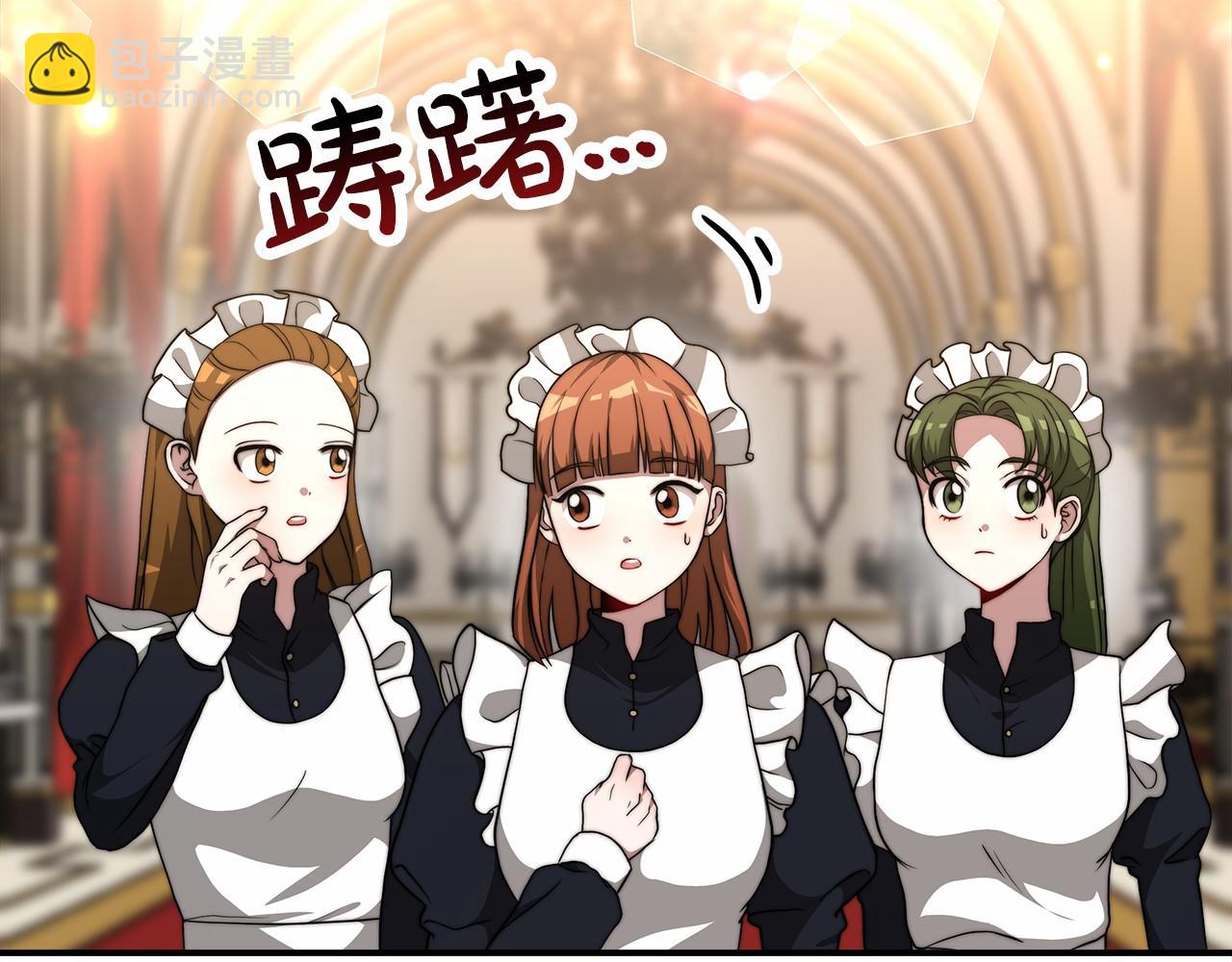 第25话 不速之客(1/4)-第26话