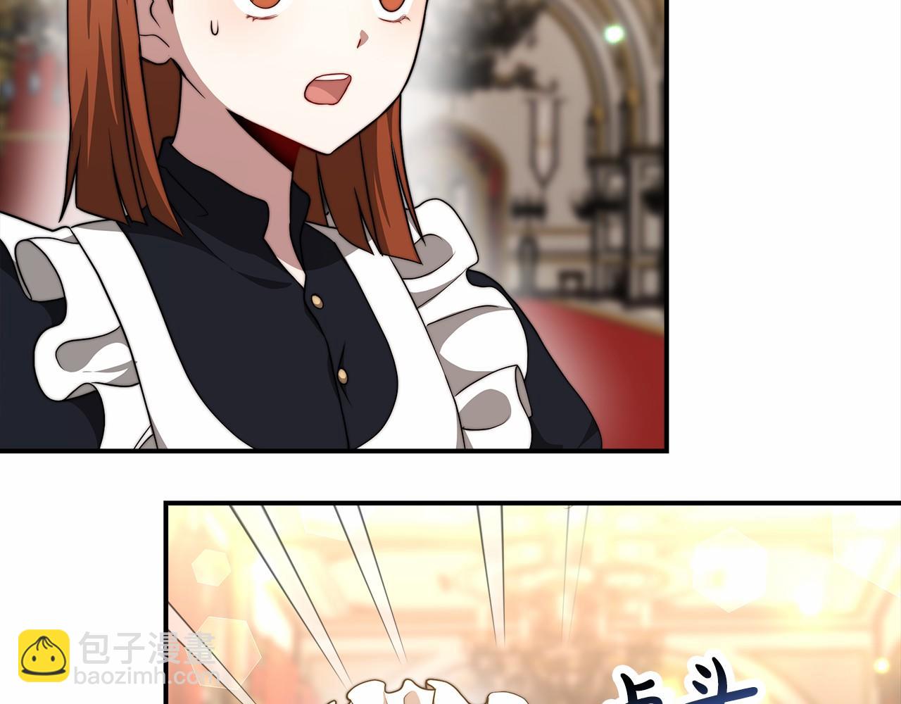 第25话 不速之客(1/4)-第26话