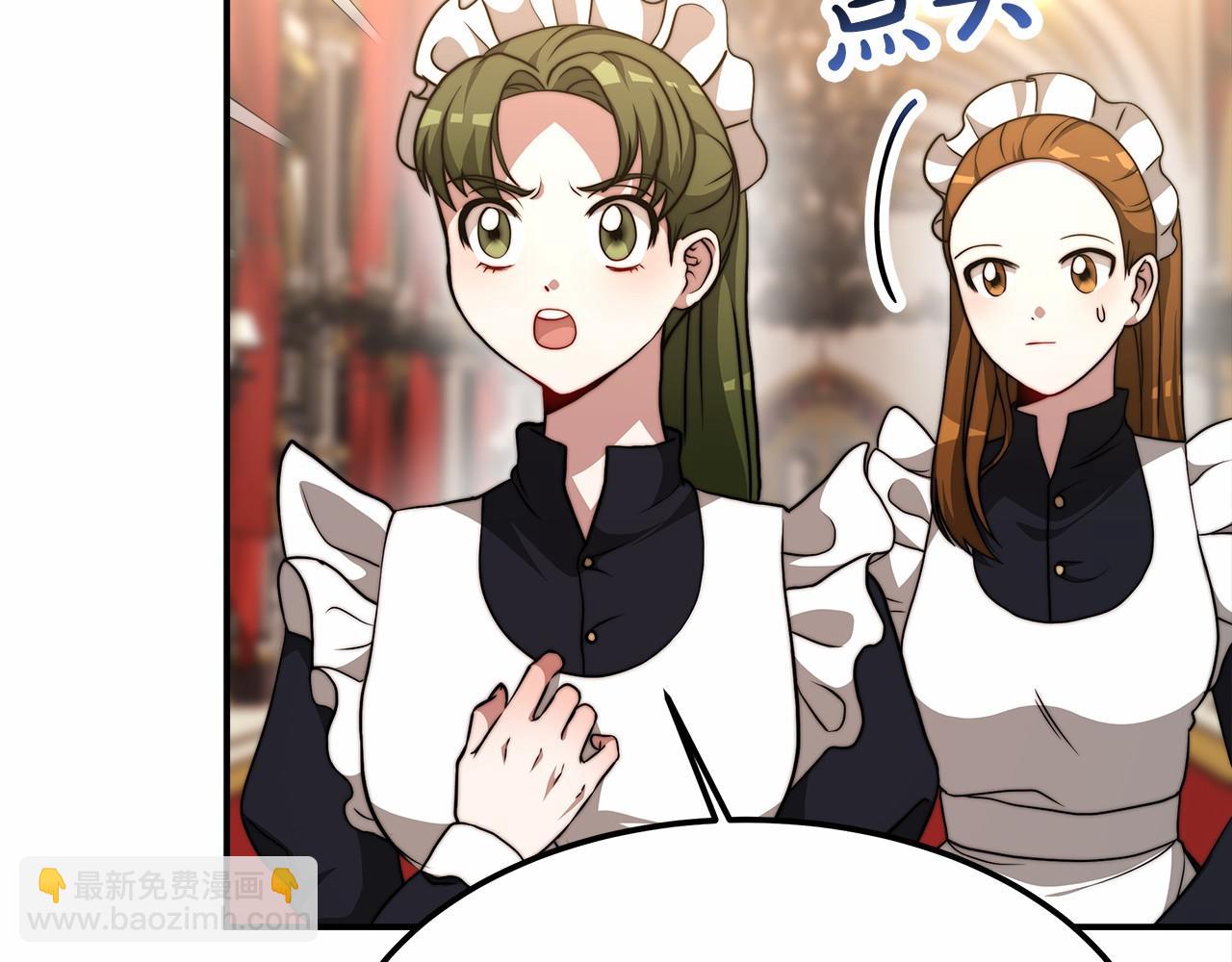 第25话 不速之客(1/4)-第26话