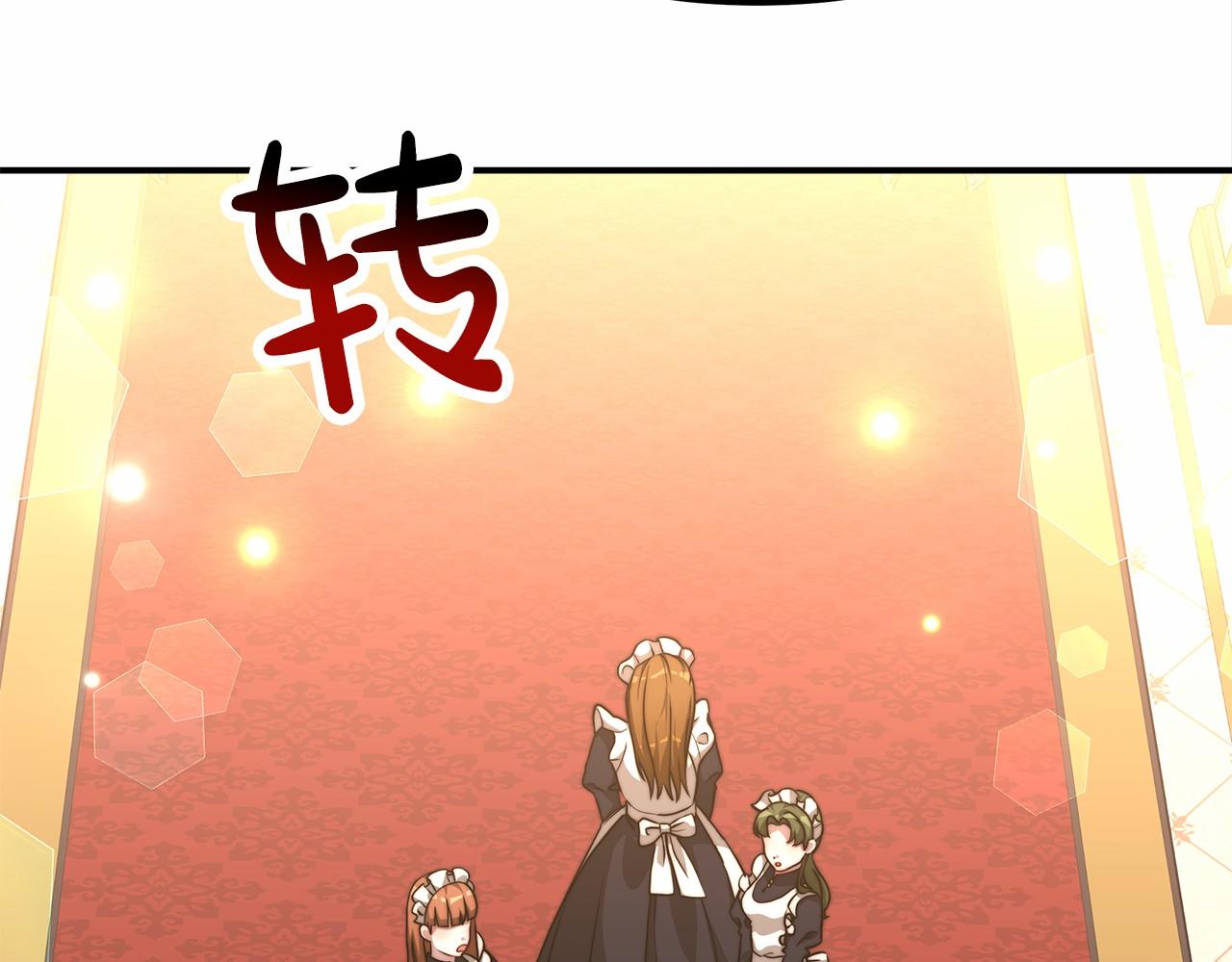 第25话 不速之客(1/4)-第26话