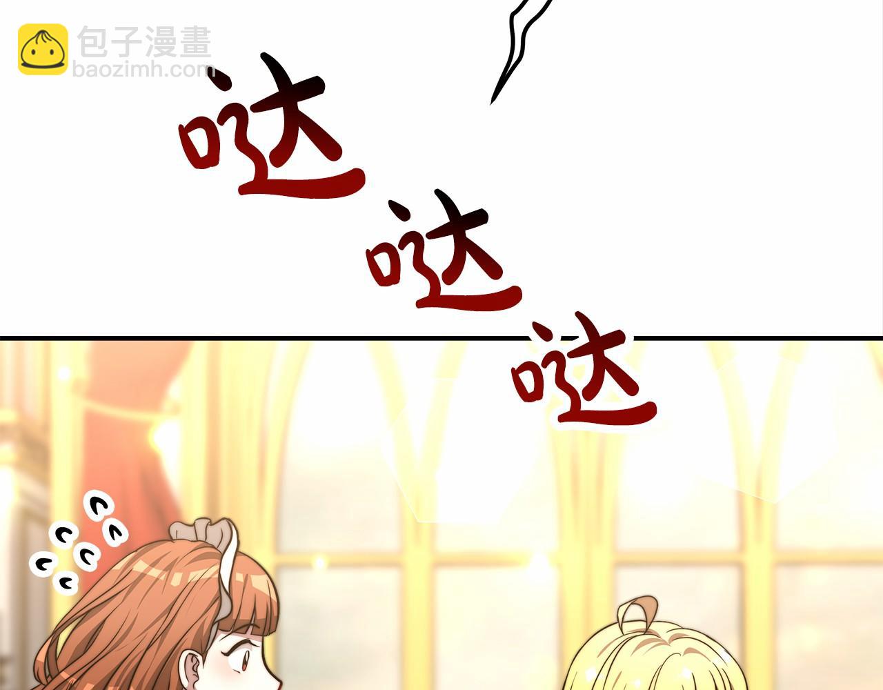 第25话 不速之客(1/4)-第26话