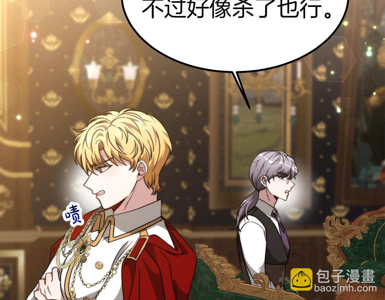 第27话 拜帖(1/4)-第28话