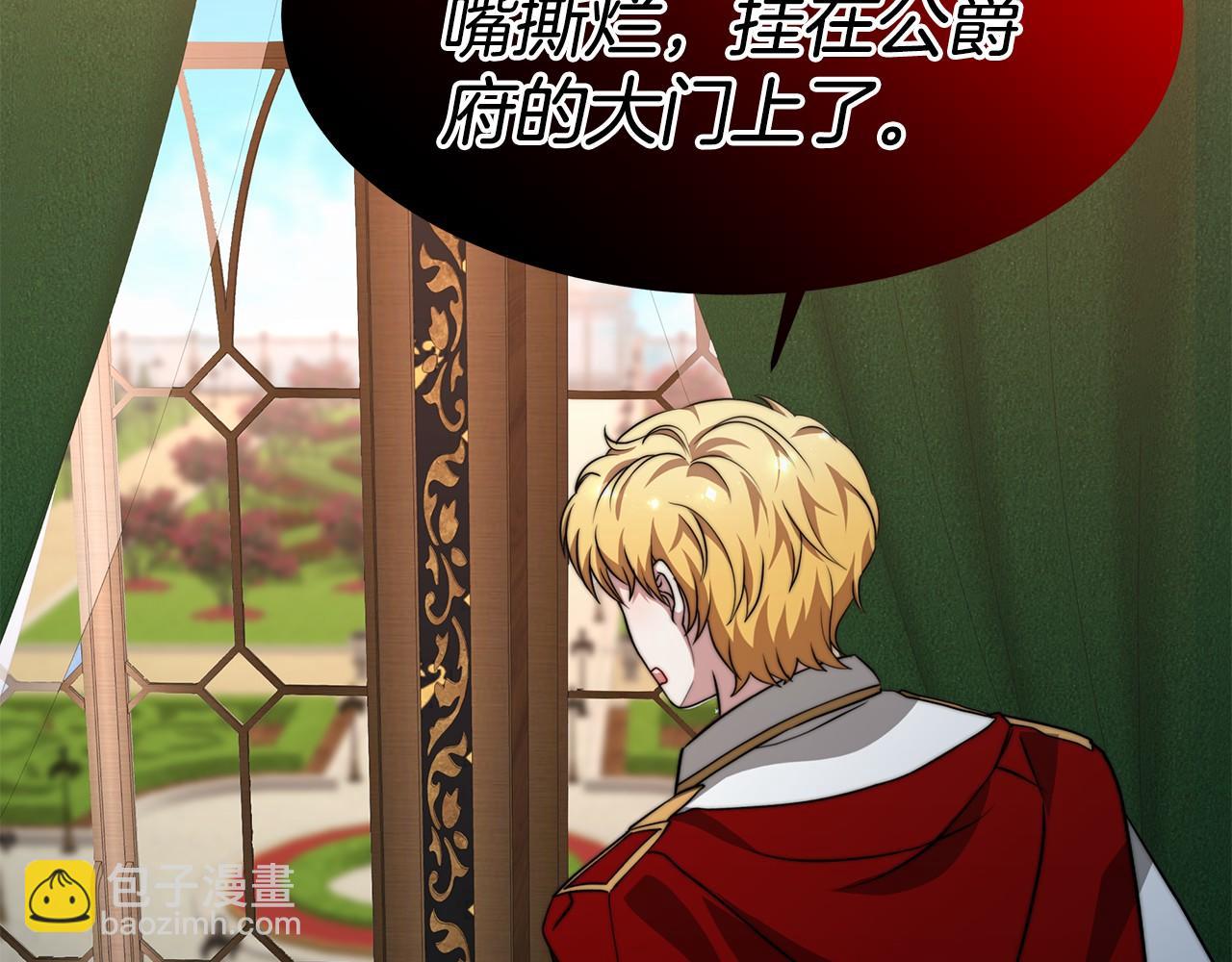 第27话 拜帖(1/4)-第28话