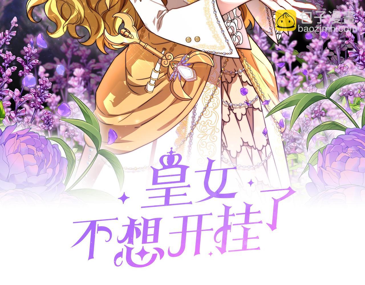 第27话 拜帖(1/4)-第28话