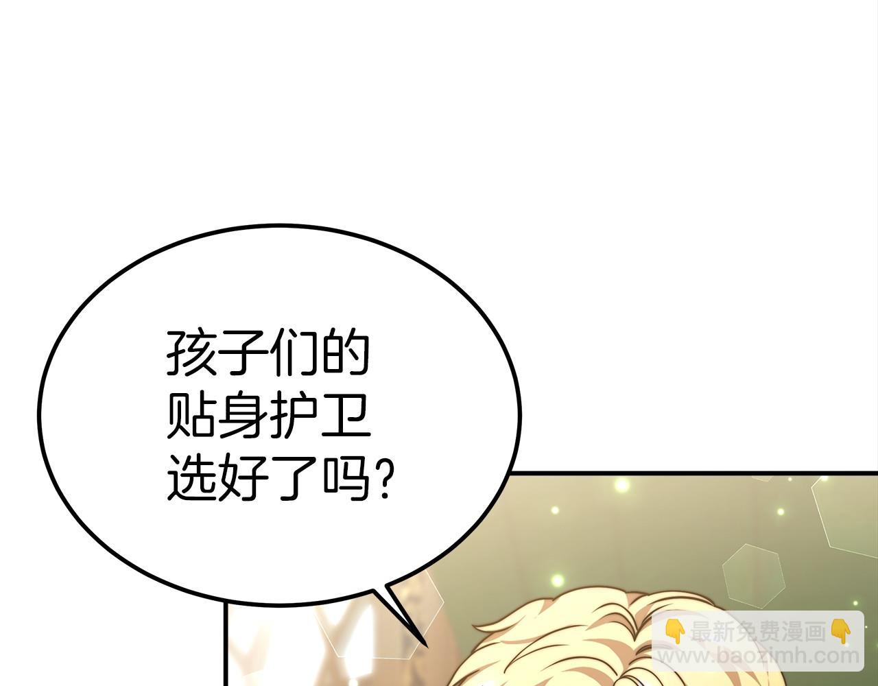 第27话 拜帖(1/4)-第28话