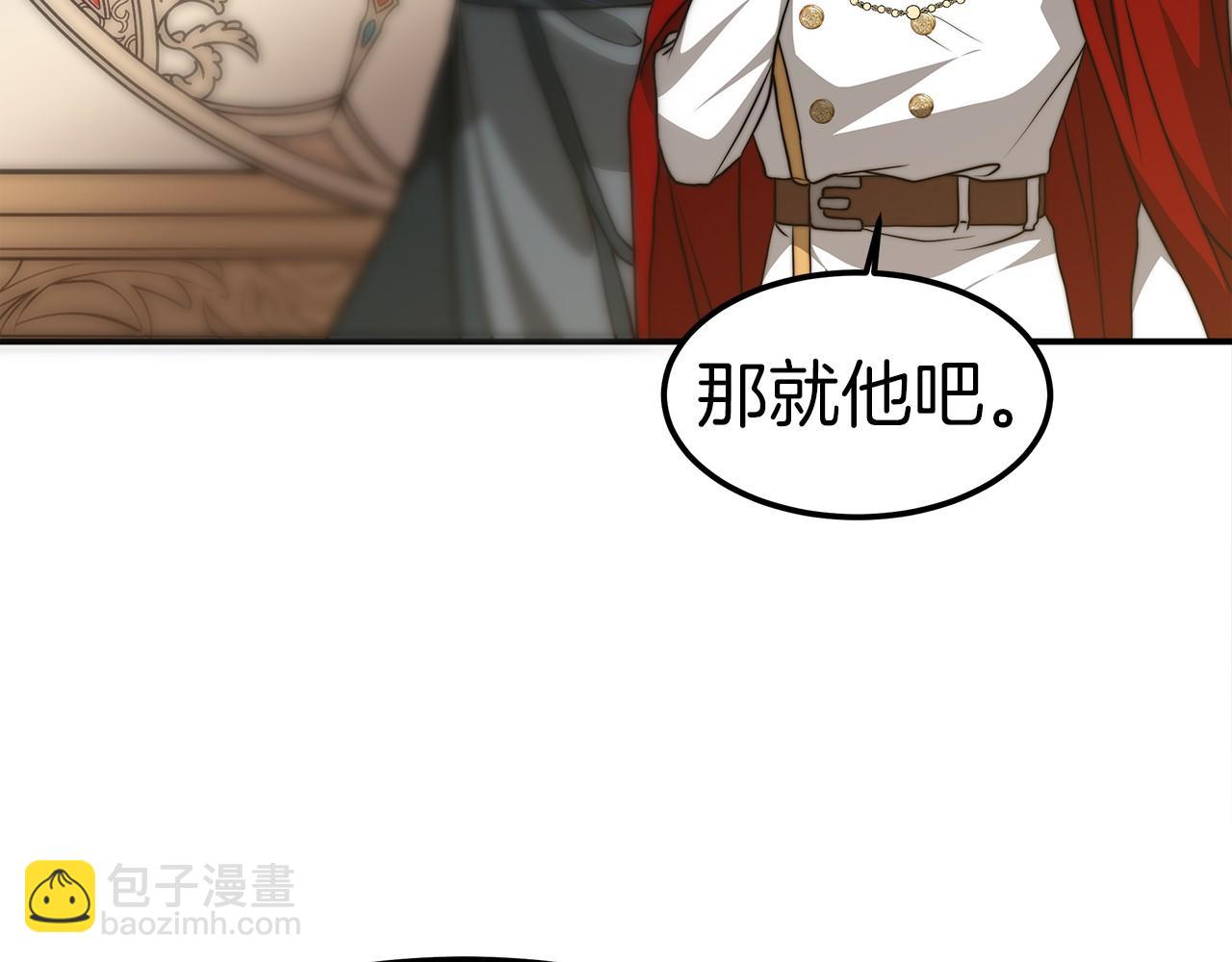 第27话 拜帖(1/4)-第28话