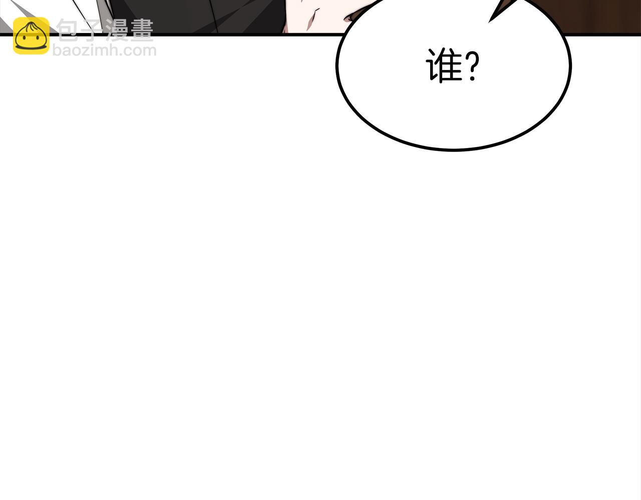 第27话 拜帖(1/4)-第28话