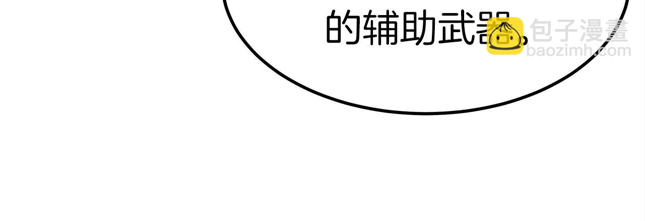 第27话 拜帖(1/4)-第28话