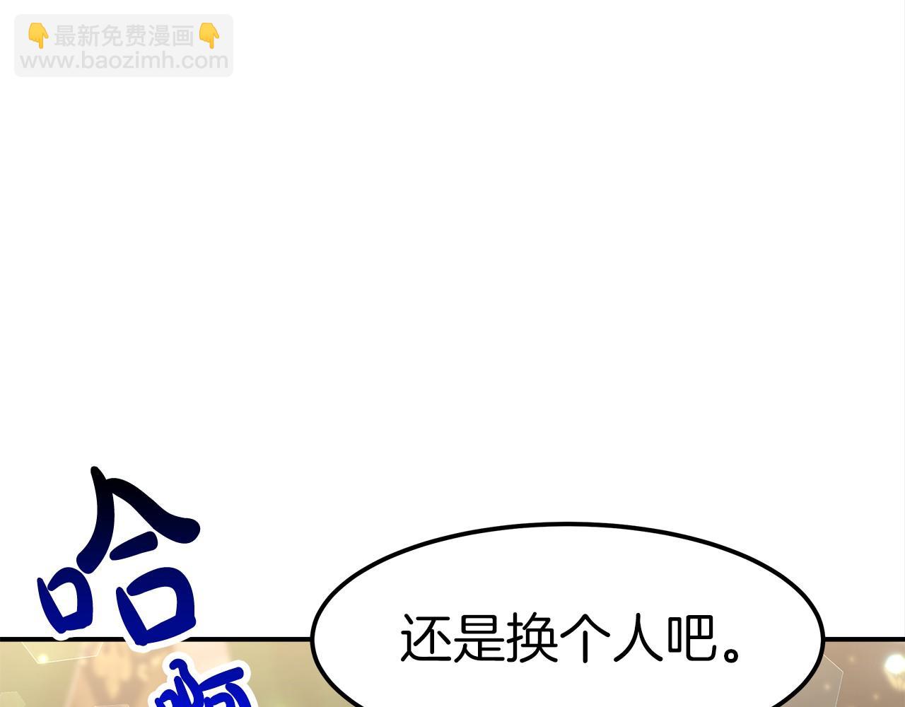 第27话 拜帖(1/4)-第28话