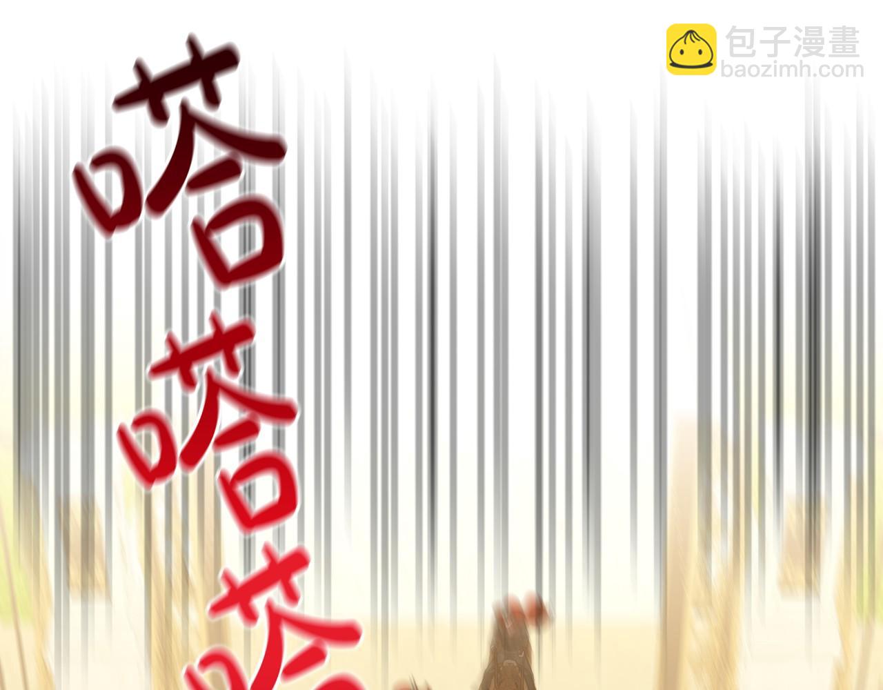 第27话 拜帖(1/4)-第28话