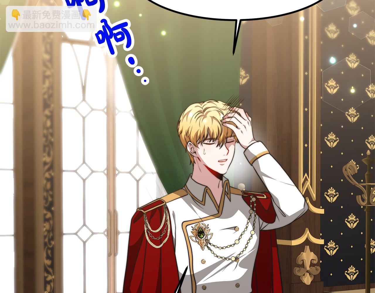 第27话 拜帖(1/4)-第28话