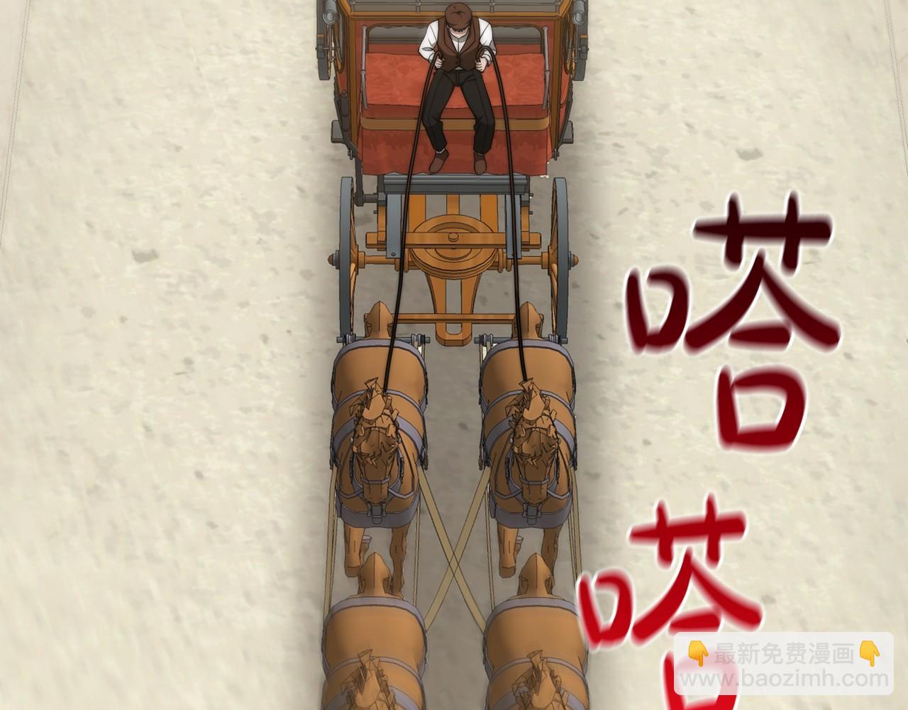 第27话 拜帖(1/4)-第28话