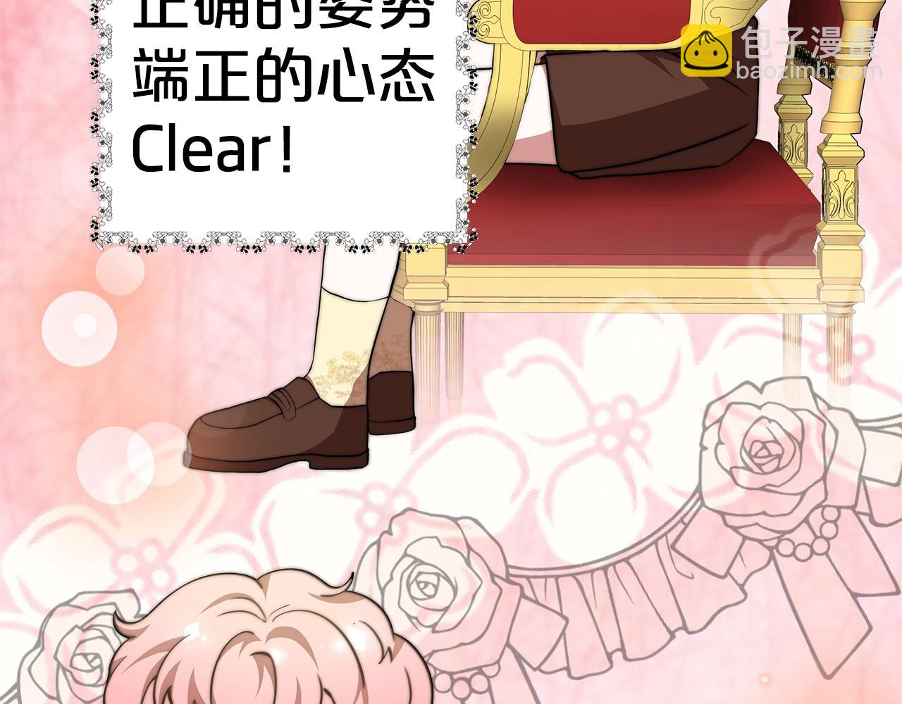 第29话 学习(1/4)-第30话