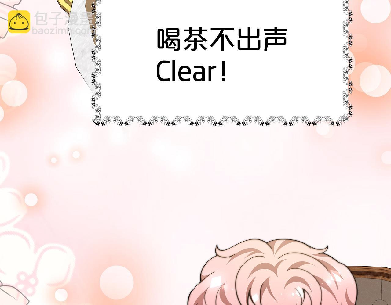 第29话 学习(1/4)-第30话