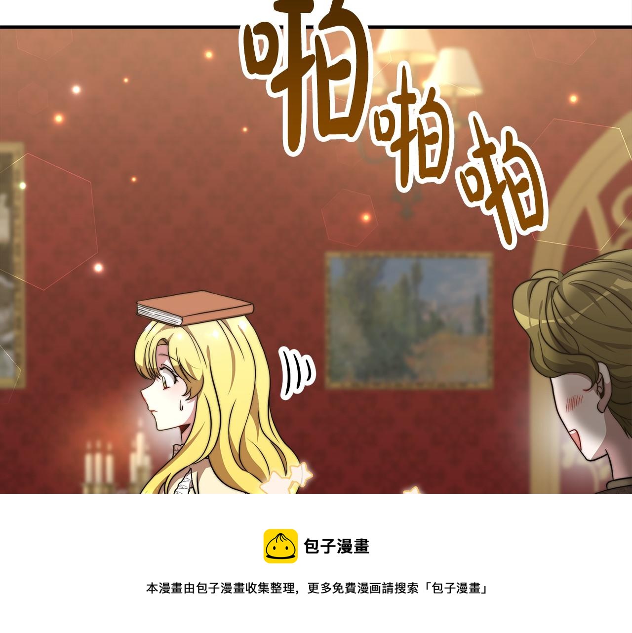 第29话 学习(1/4)-第30话