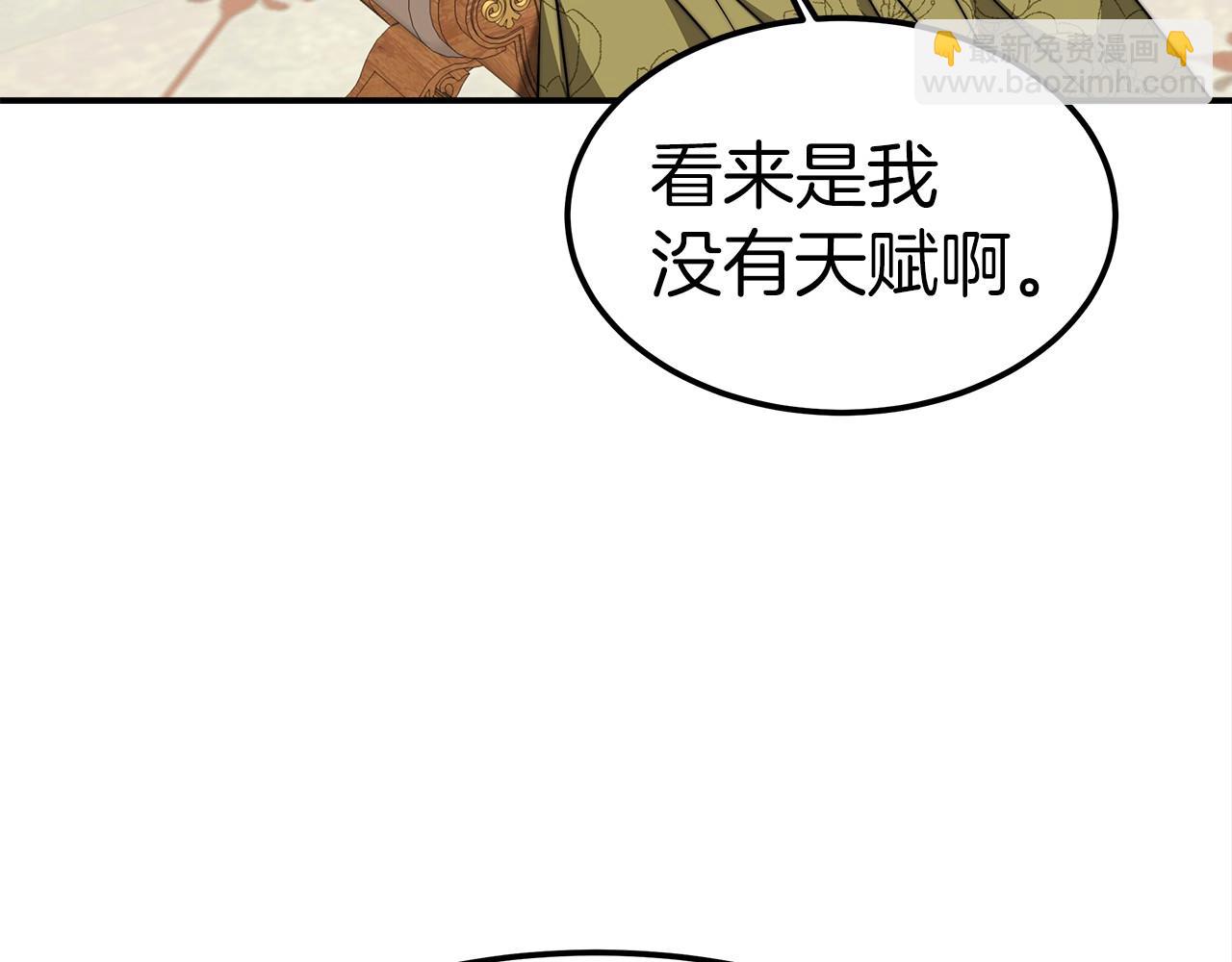 第29话 学习(1/4)-第30话