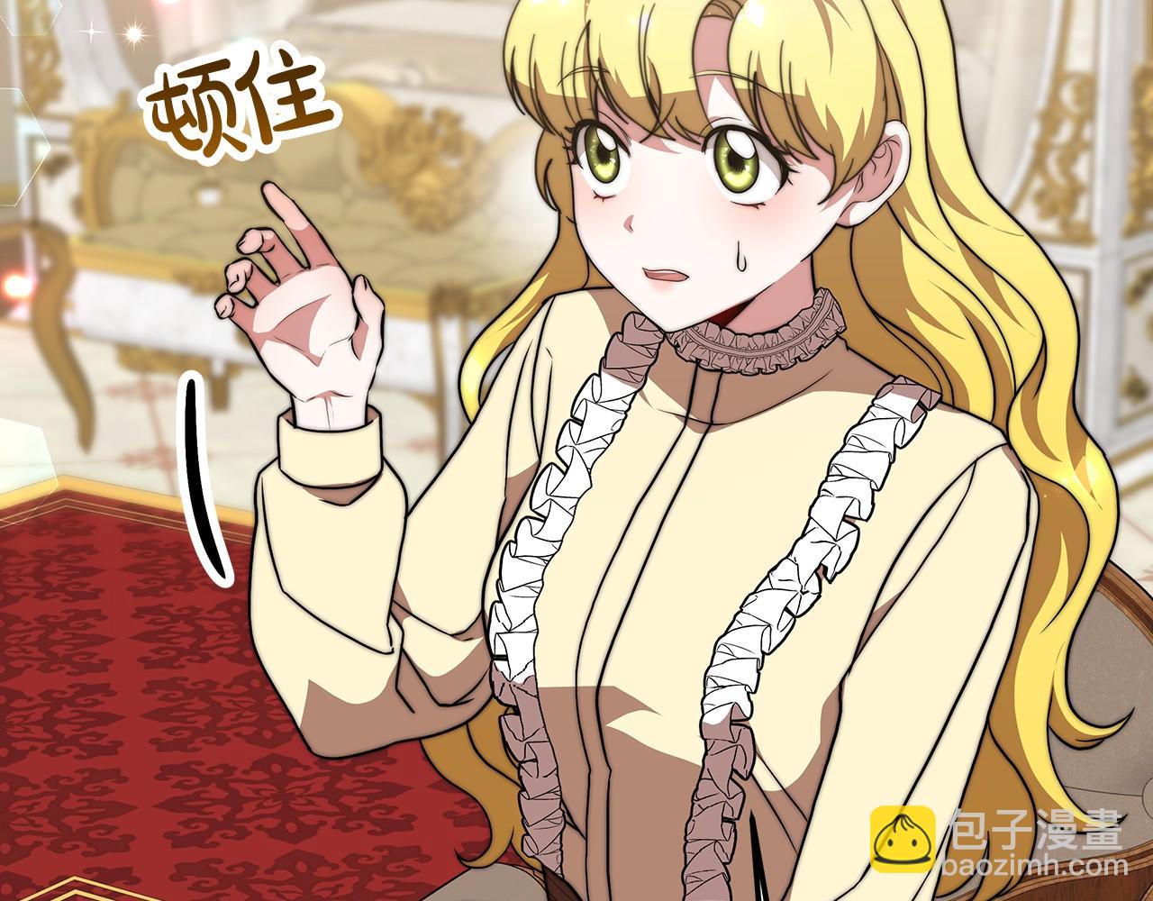 第29话 学习(1/4)-第30话