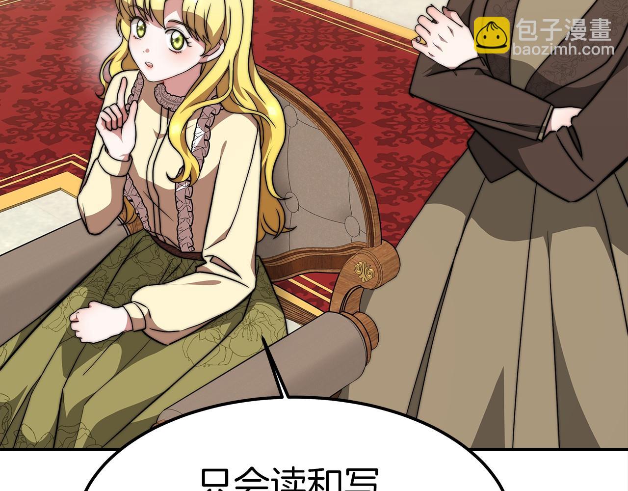 第29话 学习(1/4)-第30话