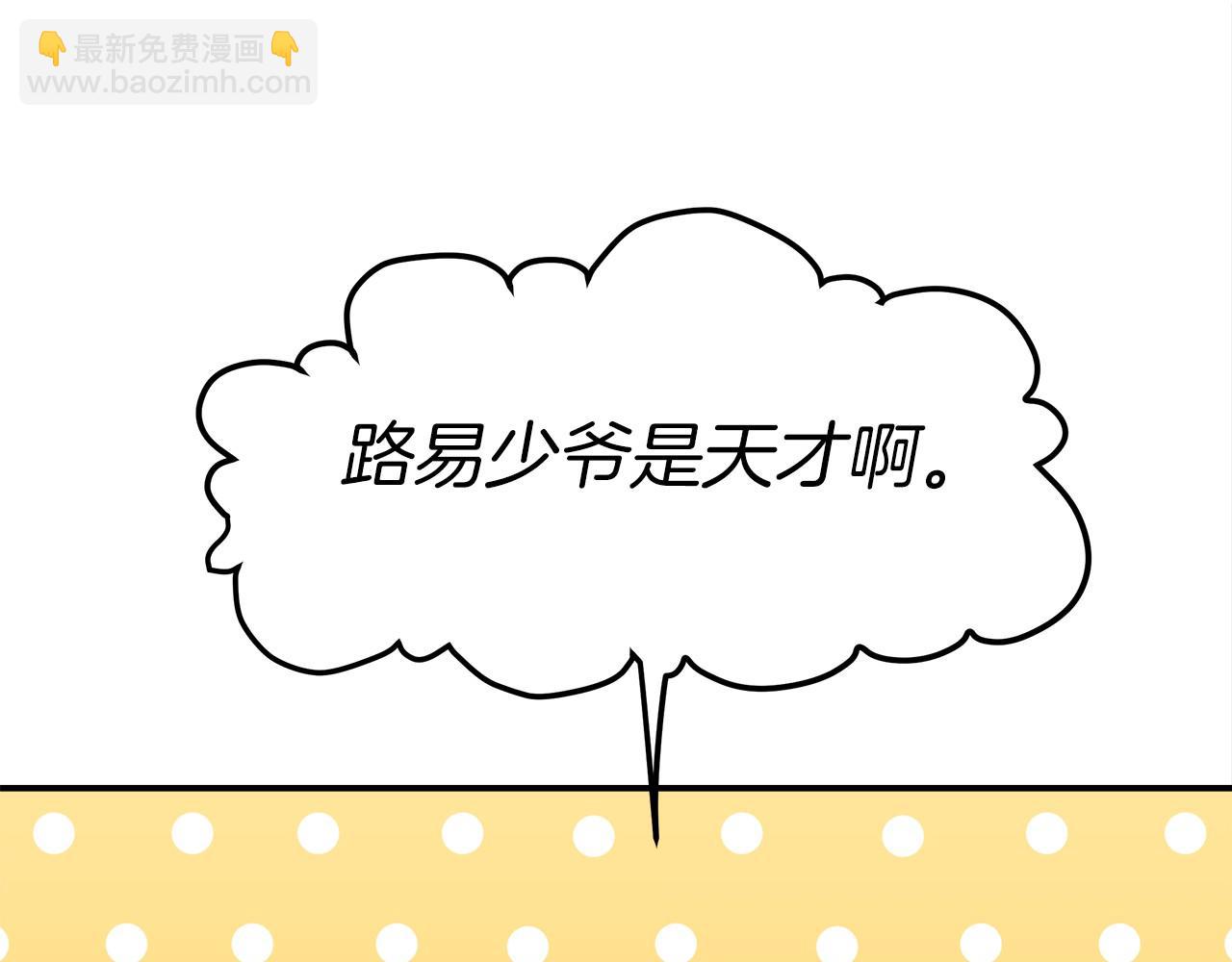 第29话 学习(1/4)-第30话