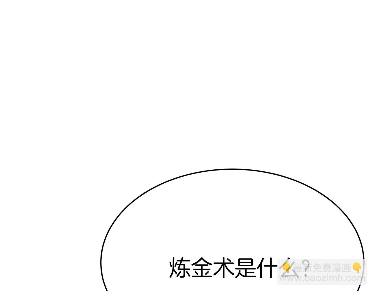 第3话 &ldquo;一家三口&rdquo;(1/6)-第4话