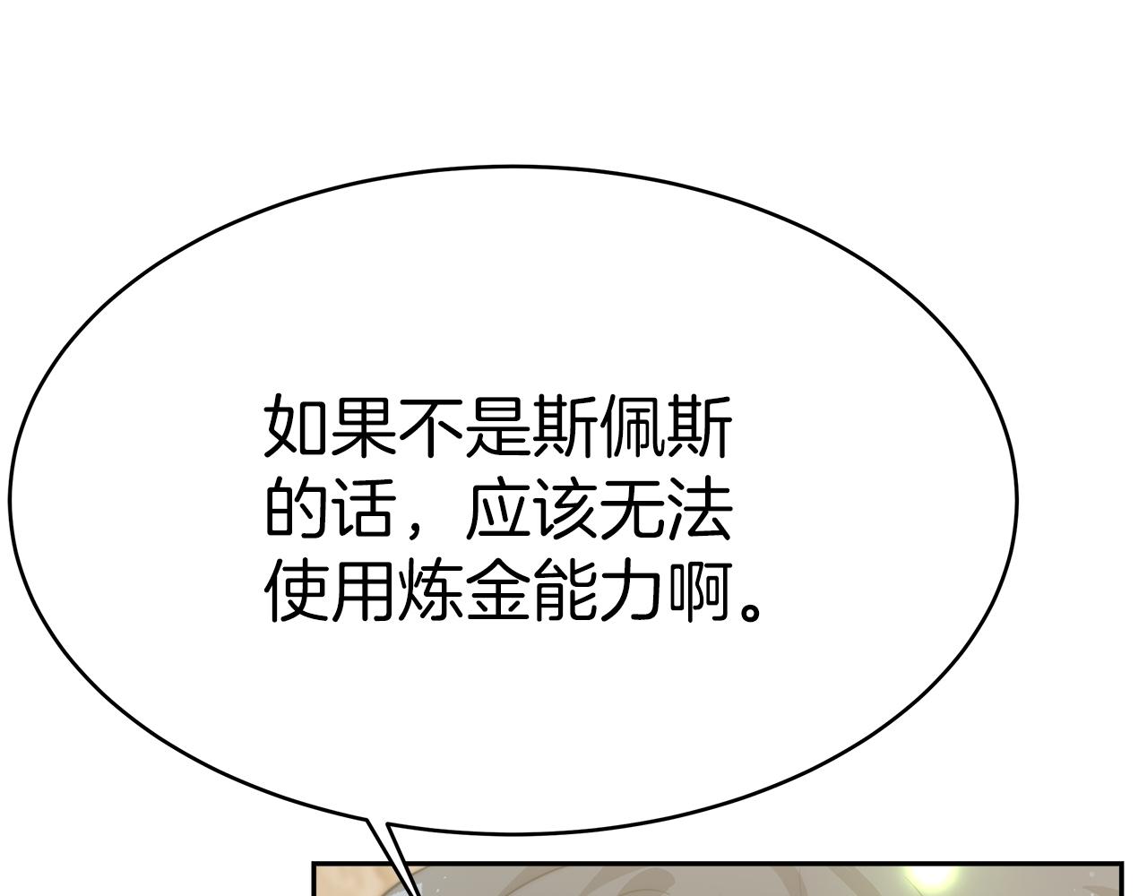 第3话 &ldquo;一家三口&rdquo;(1/6)-第4话