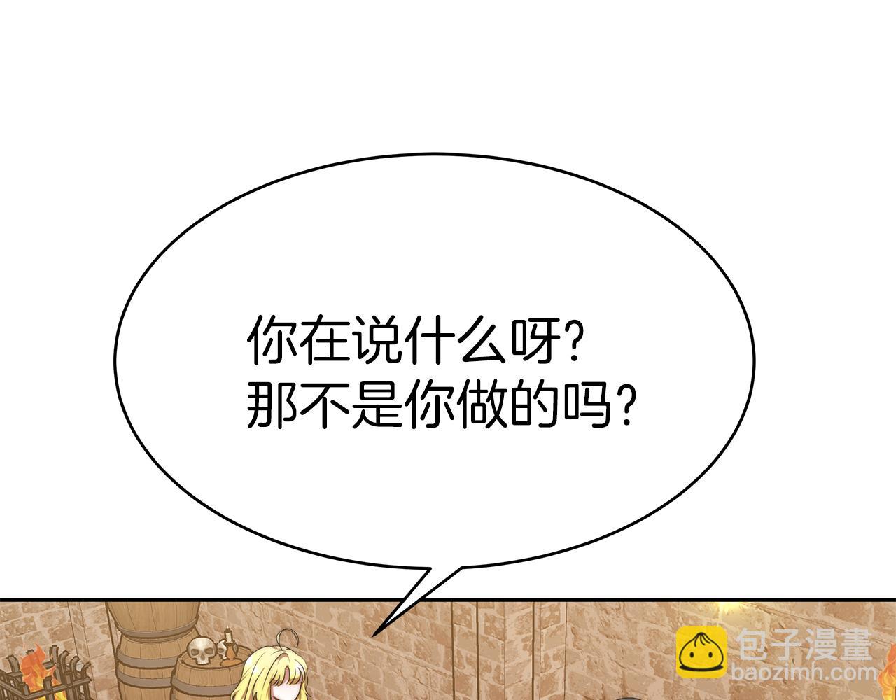 第3话 &ldquo;一家三口&rdquo;(1/6)-第4话