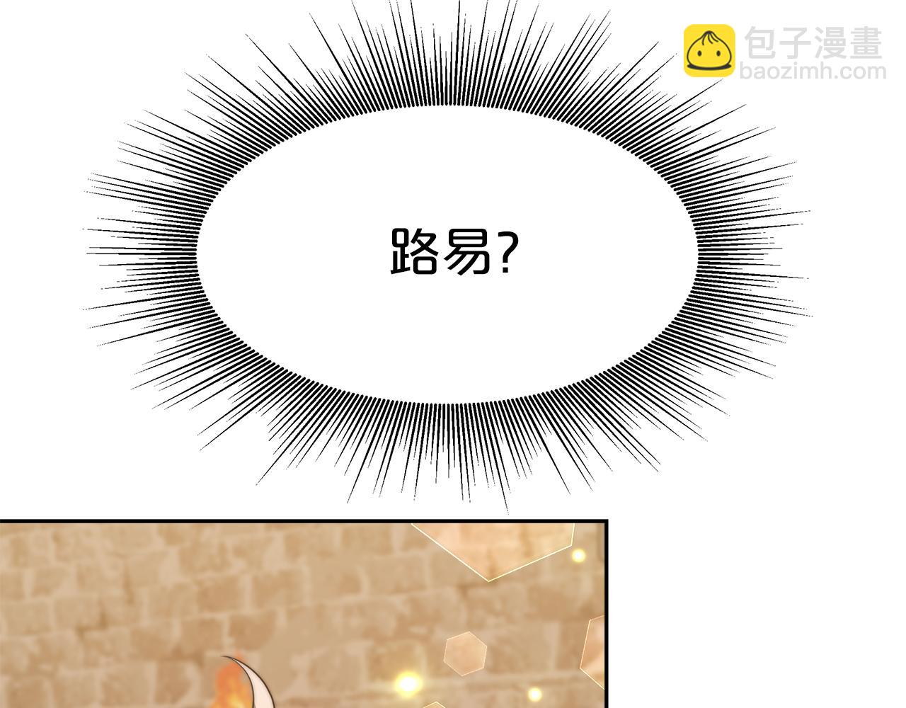 第3话 &ldquo;一家三口&rdquo;(1/6)-第4话