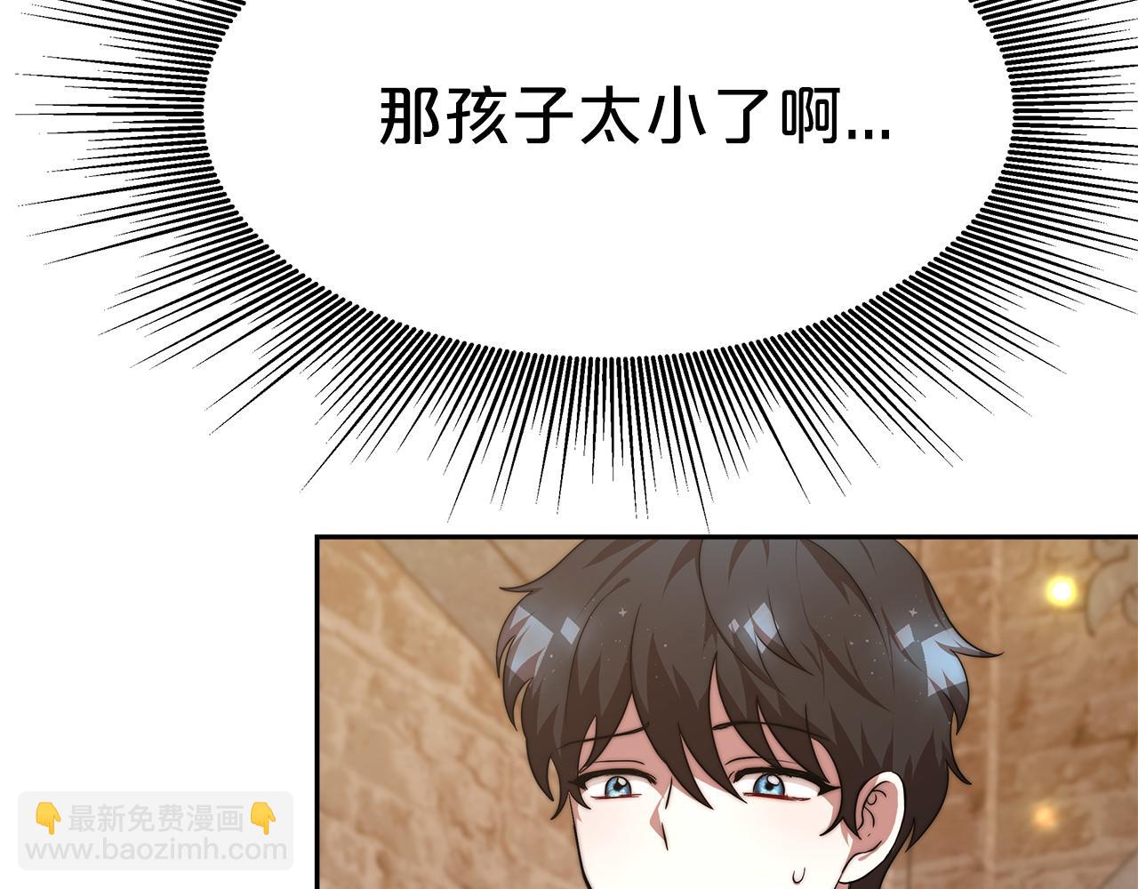 第3话 &ldquo;一家三口&rdquo;(1/6)-第4话