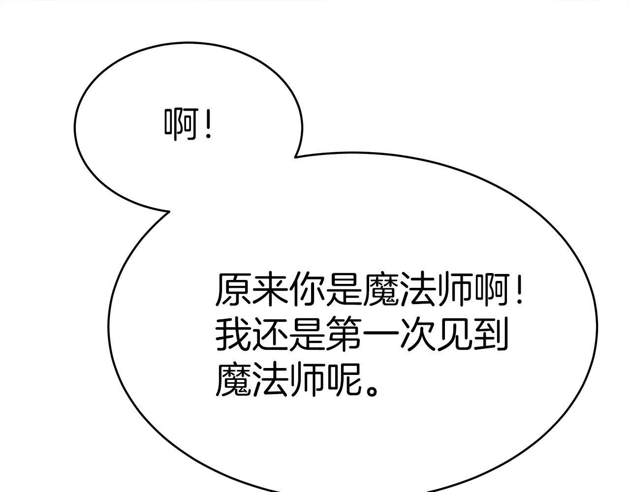 第3话 &ldquo;一家三口&rdquo;(1/6)-第4话