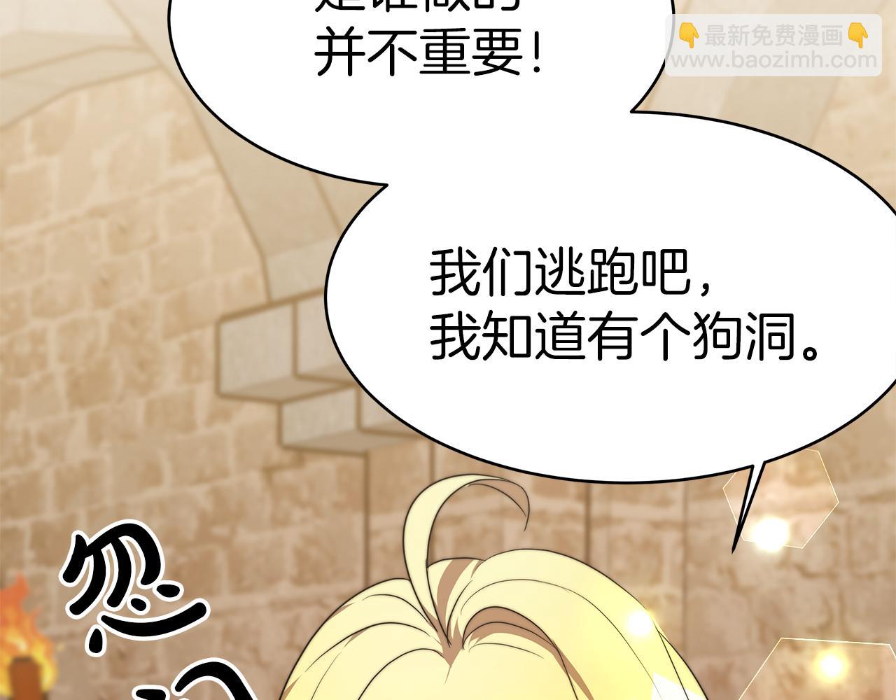 第3话 &ldquo;一家三口&rdquo;(1/6)-第4话