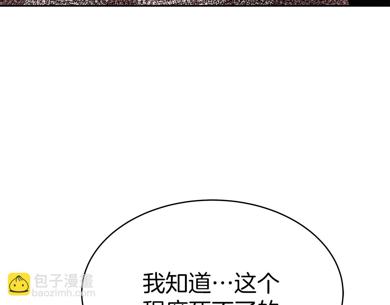 第3话 &ldquo;一家三口&rdquo;(1/6)-第4话